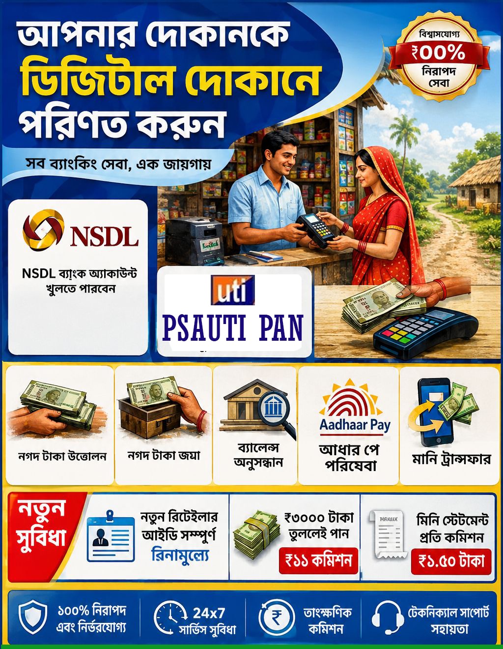 newsletter